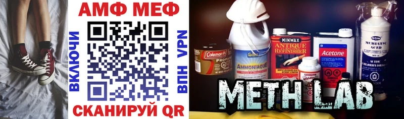 Amphetamine 98%  blacksprut ТОР  Зеленодольск 