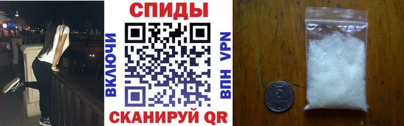 Amphetamine Premium Зеленодольск