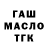 Первитин витя The Wolf4303