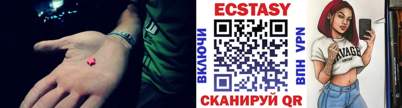 ЭКСТАЗИ бентли Зеленодольск