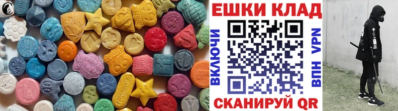 Экстази Philipp Plein  дарк нет клад  Зеленодольск 