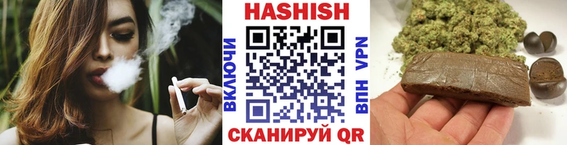 Гашиш AMNESIA HAZE Зеленодольск
