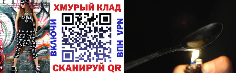 Героин Heroin мега вход Зеленодольск shop наркотические препараты цена наркотик
