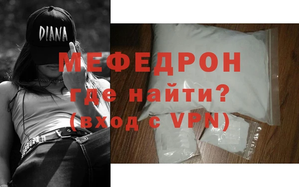 твердый Волоколамск