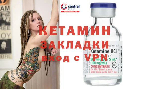 гашиш Волосово