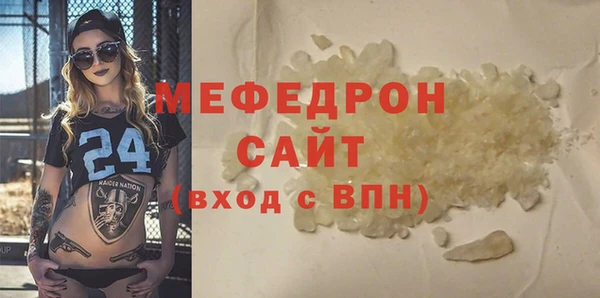твердый Волоколамск