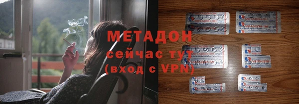 гашиш Волосово
