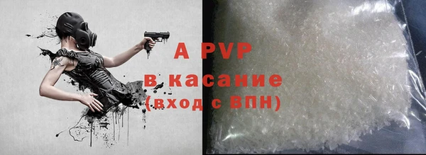 твердый Волоколамск
