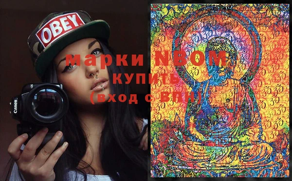 каннабис Вязьма