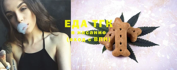 марихуана Бронницы