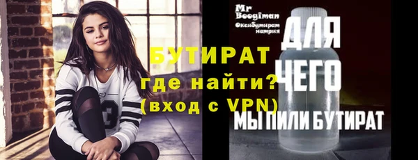 дживик Володарск