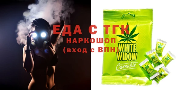 гашиш Волосово