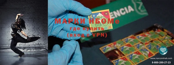 дживик Володарск