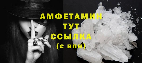 гашиш Волосово
