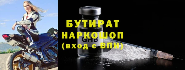 каннабис Вязьма