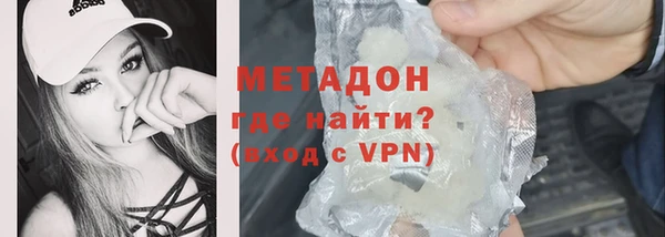 гашиш Волосово