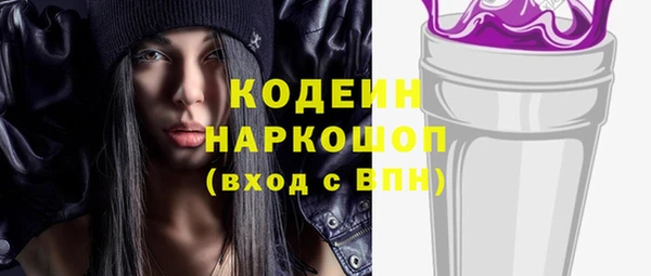 хмурый Вязники