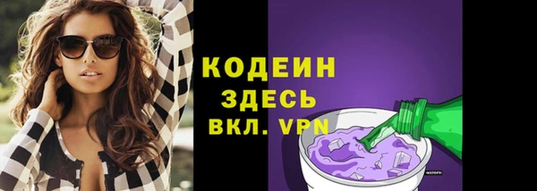 каннабис Вязьма
