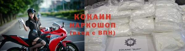 каннабис Вяземский