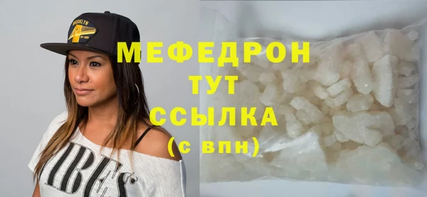 каннабис Вяземский