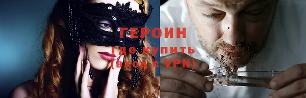 дживик Володарск