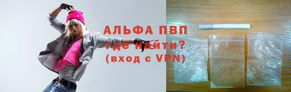каннабис Вяземский