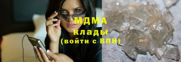 каннабис Вязьма