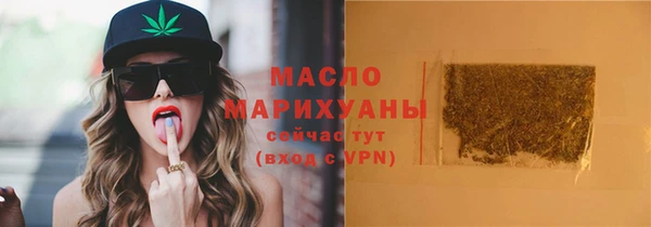 каннабис Вяземский