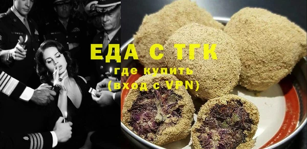 каннабис Вяземский