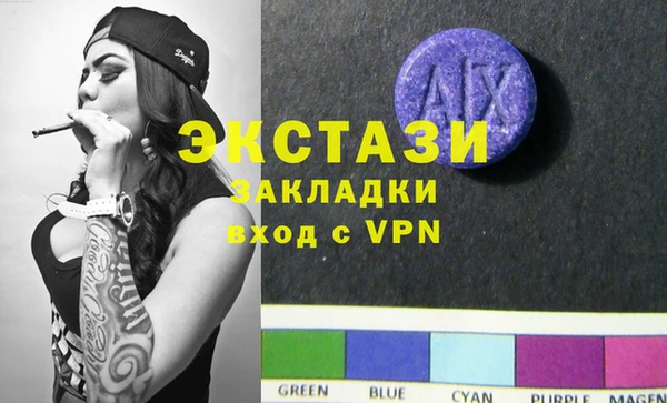гашиш Волосово