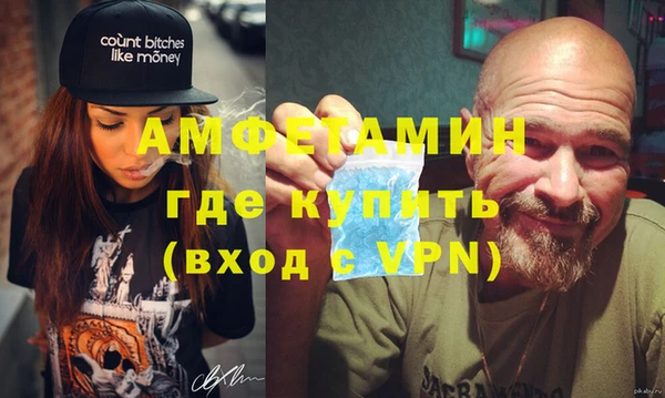 каннабис Вязьма