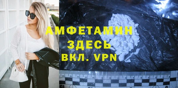 твердый Волоколамск