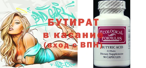 гашиш Волосово