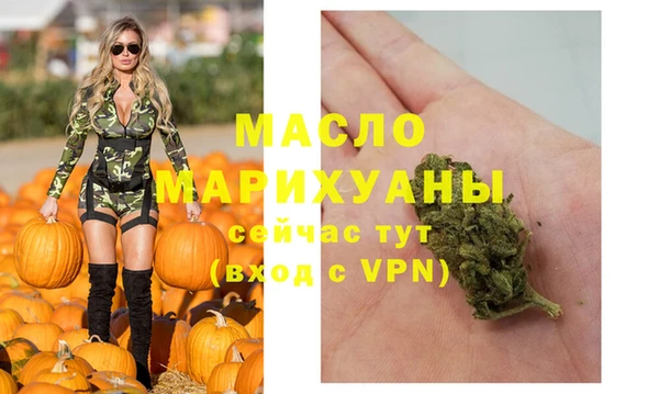 твердый Волоколамск