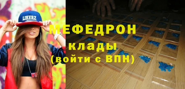 хмурый Вязники