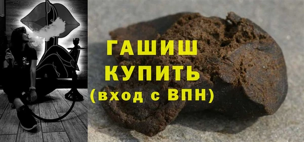 гашиш Волосово