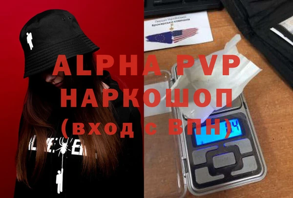 каннабис Вяземский