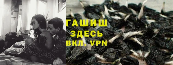 каннабис Вяземский