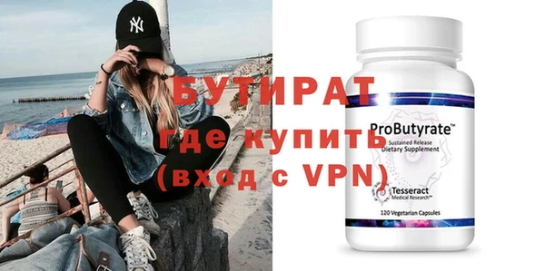 каннабис Вязьма