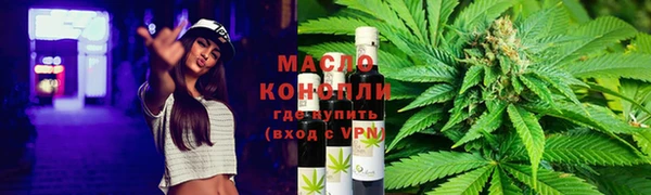 каннабис Вязьма