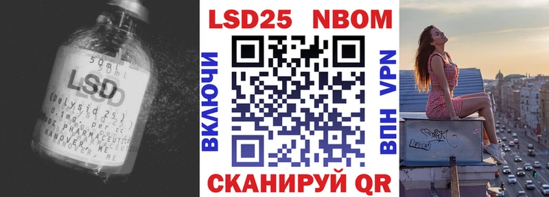 наркота  Зеленодольск  ЛСД экстази кислота 