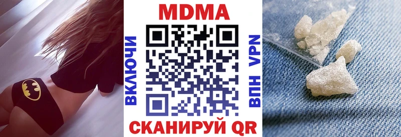 купить наркоту  Зеленодольск  MDMA crystal 
