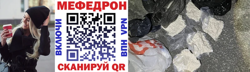 hydra онион Зеленодольск МЕФ кристаллы