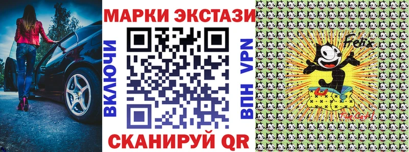 Марки N-bome 1,8мг  нарко площадка какой сайт  Зеленодольск 