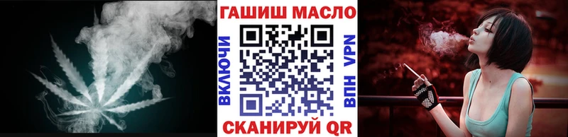 ТГК вейп  Зеленодольск 
