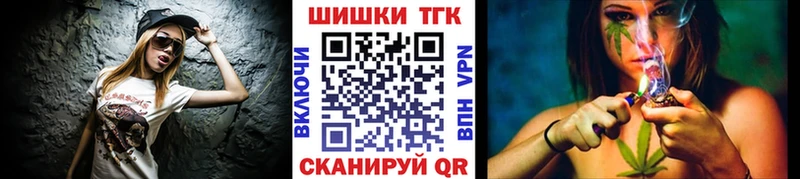 где найти   Зеленодольск  кракен tor  Бошки марихуана гибрид 